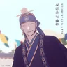 시간을 거슬러
