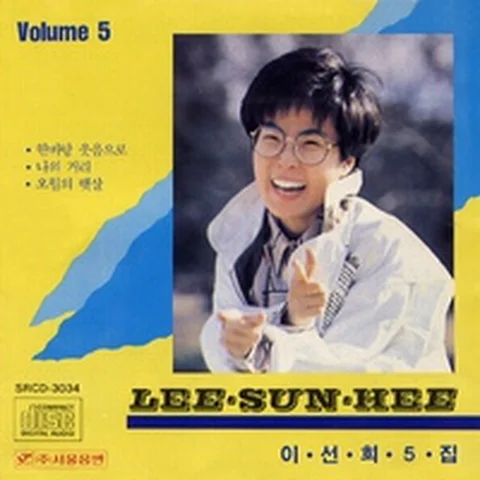 불꽃처럼