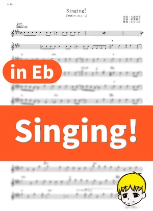 Singing! - Ho-kago Tea Time (K-ON! The Movie / in Eb) by muta-sax