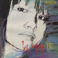 誰もいない