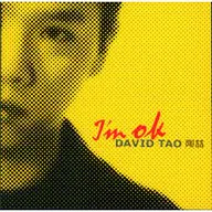 Pu Tong Peng You (Ordinary Friend)