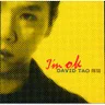 Pu Tong Peng You (Ordinary Friend)