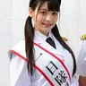 Sumire Uesaka