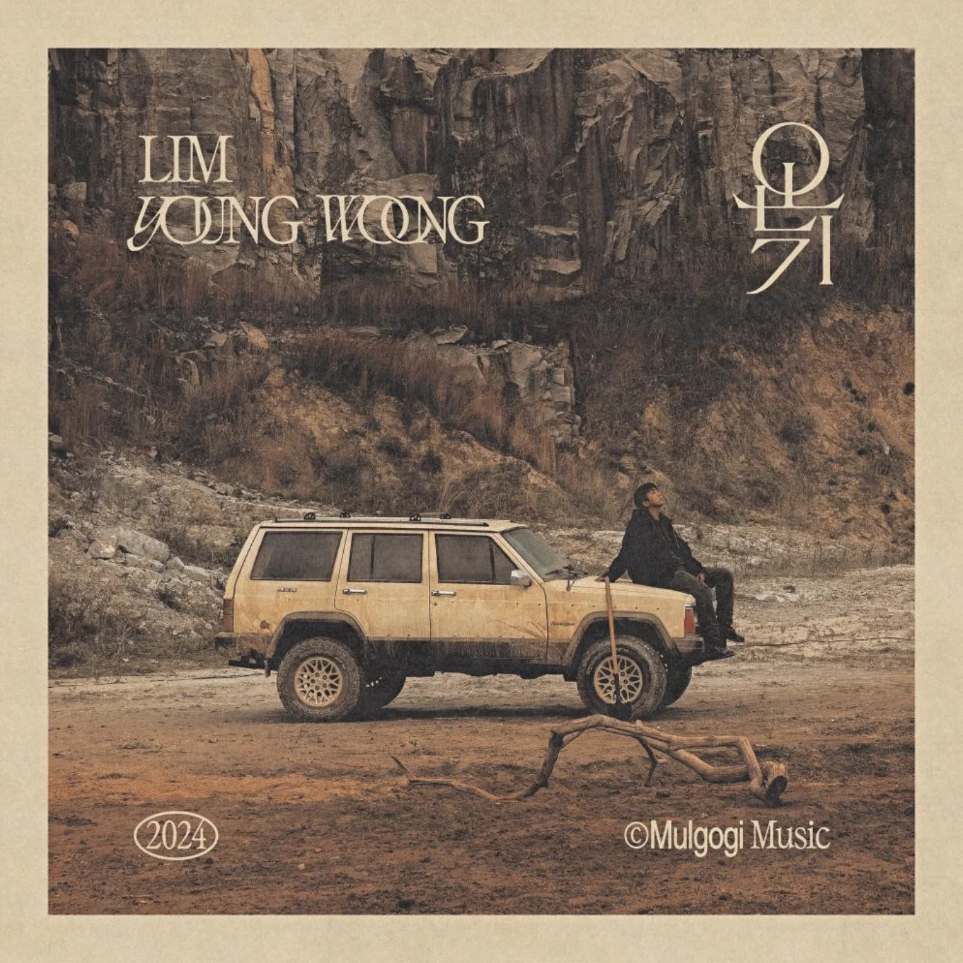 온기 - Lim Young-woong by PIANOSUMM