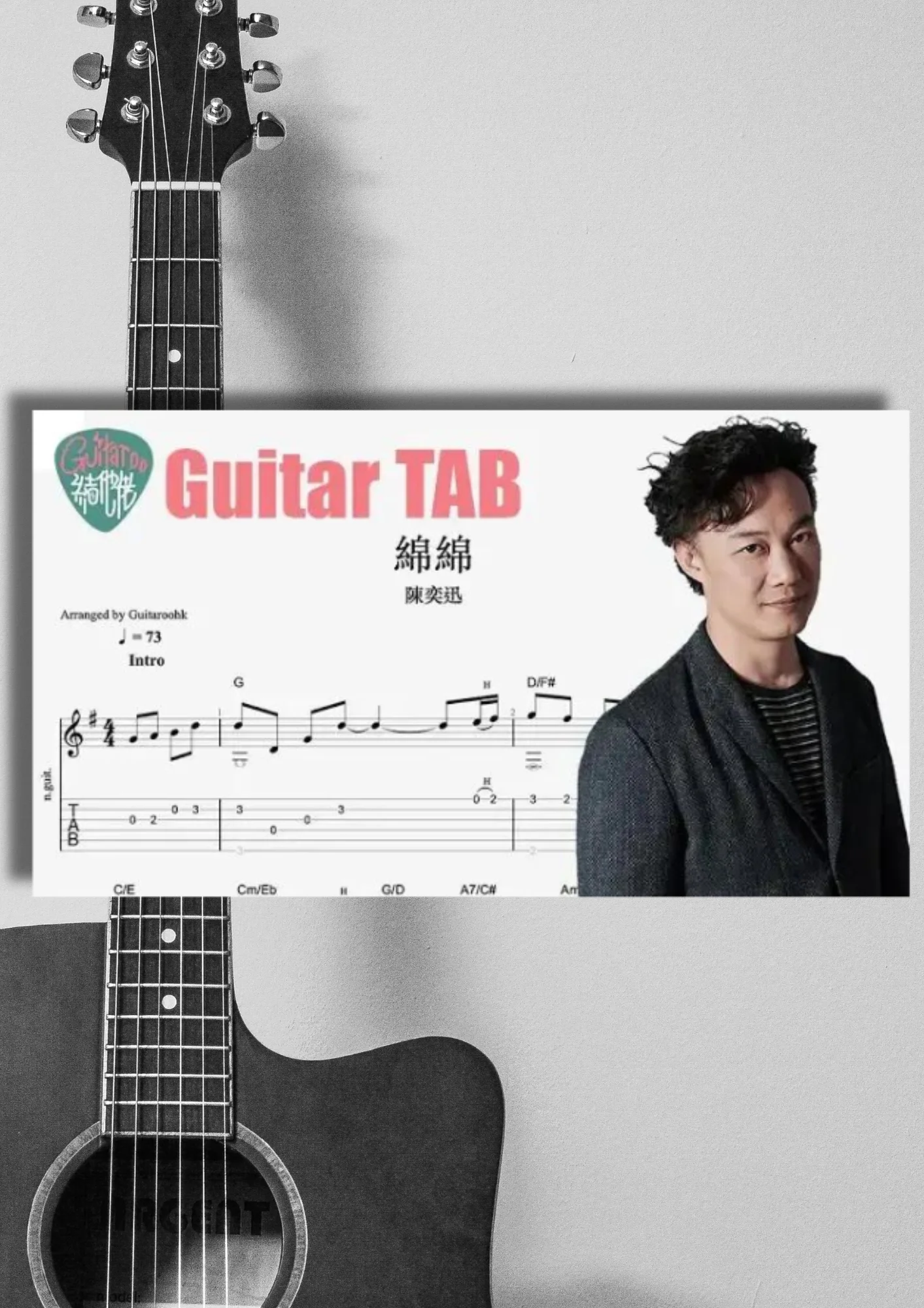 綿綿 - Eason Chan by Guitaroohk