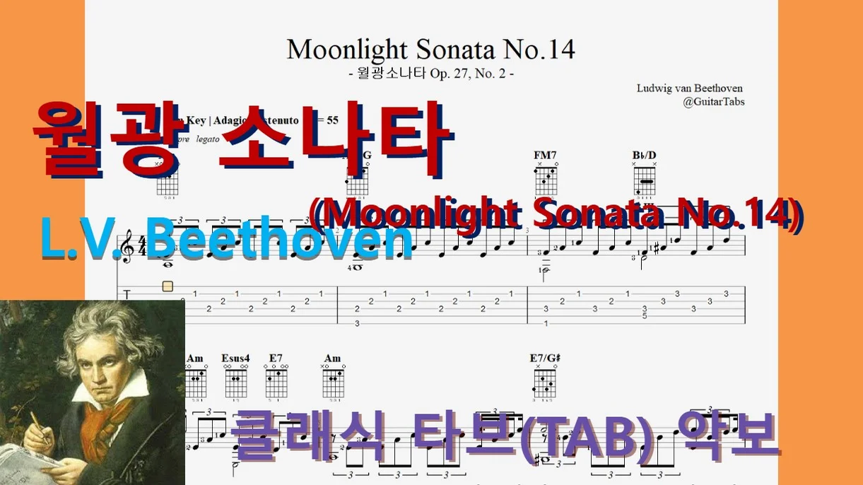 Moonlight Sonata(월광소나타) No.14 - L.V. Beethoven by 우클통