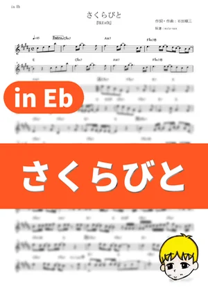 Sakurabito - SunSet Swish (Bleach / in Eb) by muta-sax