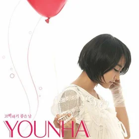 윤하 YOUNHA - 비밀번호 486 Password 486 | Band Score