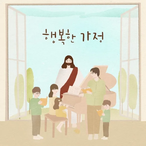 부모의 노래 (특송용 3단악보) - 손경민 by Piano Hug