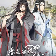 Drunken Dream of a Past Life (Zui Meng Qian chen)