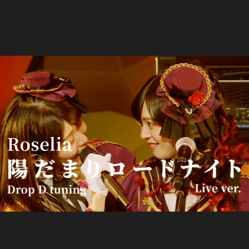 Hidamari Road Night - Roselia (Edelstein Live ver.) by yukishioko
