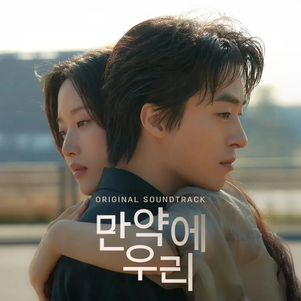 사랑은 봄비처럼 이별은 겨울비처럼 - 임현정(만약에 우리OST) (정말 쉬운 계이름 악보) by freestyle pianoman