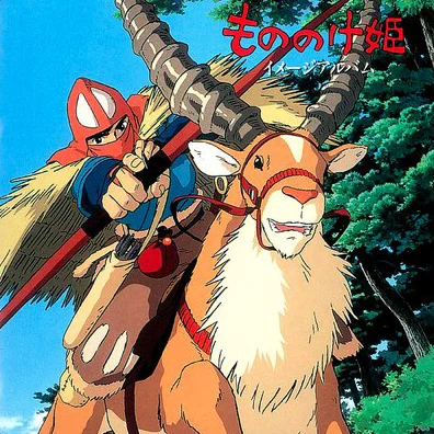 アシタカせっ記 - Joe Hisaishi by 七十二光年