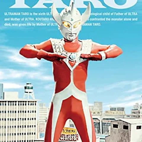 ウルトラマンタロウ メインタイトル