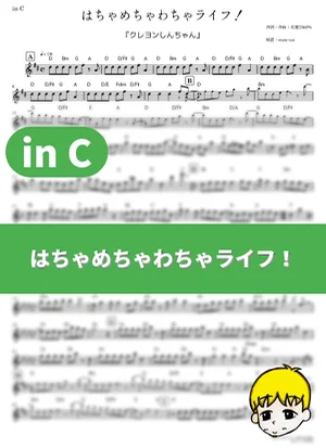 Hacha Mecha Wacha Life! - FRUITS ZIPPER (Shin Chan / in C) by muta-sax