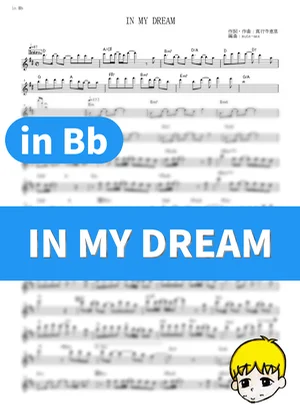 In My Dream - Eri Shingyoji (Brain Powerd / in Bb) by muta-sax
