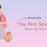 You are special