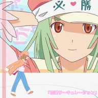 Ren'ai Circulation