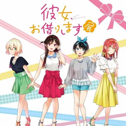 Rent-A-Girlfriend