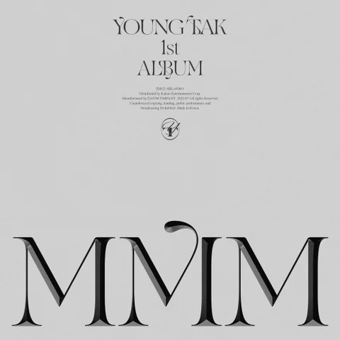 신사답게 (MMM)