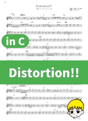 Distortion!! - Kessoku Band (Bocchi the Rock! / in C) by muta-sax