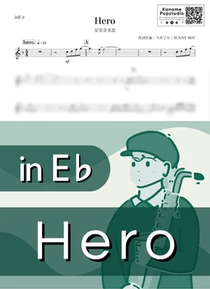Hero ( inE♭ / リオデジャネイロ・オリンピック / ヒーロー ) - 安室奈美恵 by Kaname@Popstudio