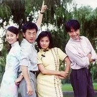 Hao Xiang Hao Xiang