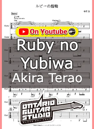Ruby no Yubiwa - Akira Terao by Ontario Guitar Studio