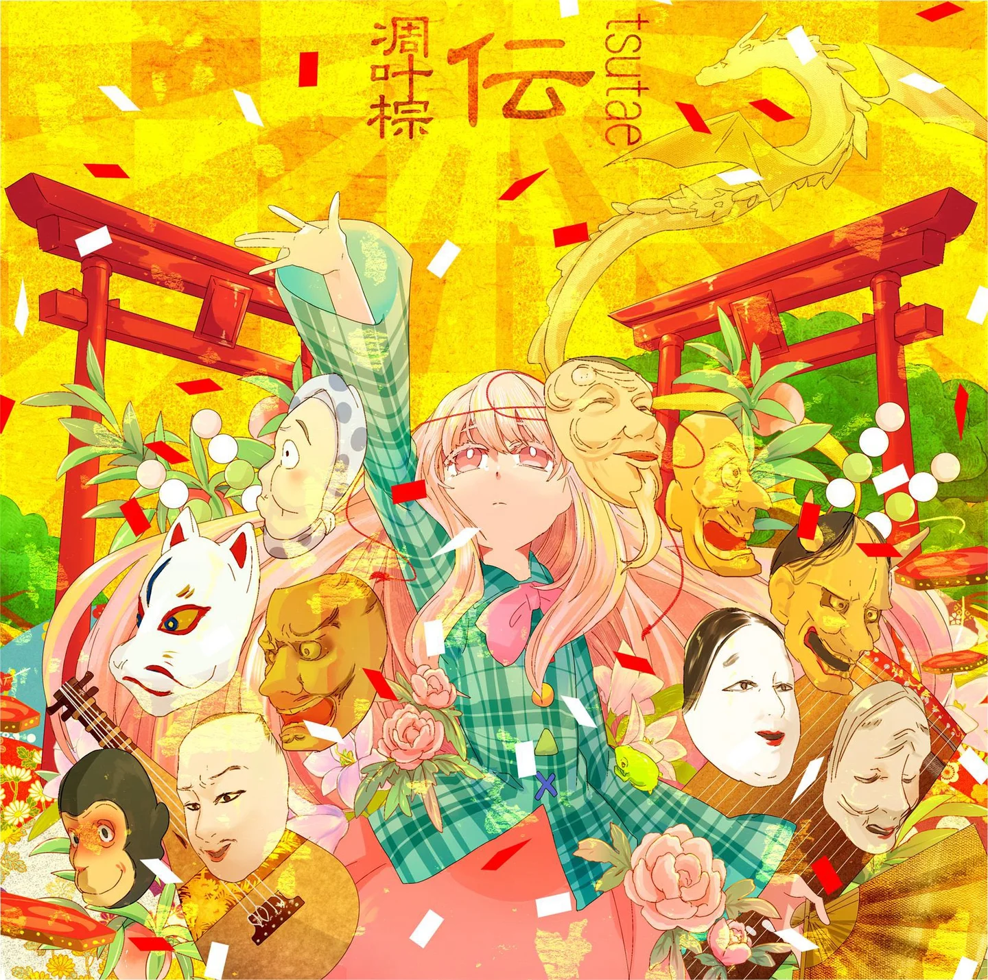狂言(Kyōgen)「九十九星降(Tsukumo Seikou)」 - 凋叶棕 by 林栎