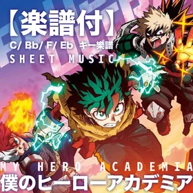 【OP Solo Sheet Set】 My Hero Academia 僕のヒーローアカデミア