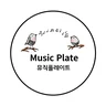 MusicPlate