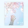 Spring Fever