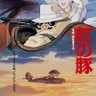 帰らざる日々