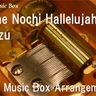 amenochi hareruya