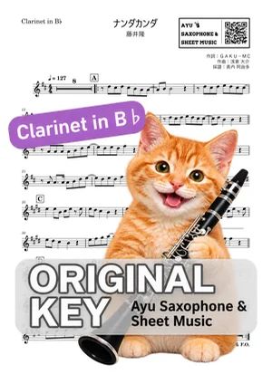 Nanda Kanda - Takashi Fujii (clarinet / in B♭) by Ayu Saxophone & Sheet Music