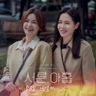 Did (THIRTY NINE VER)