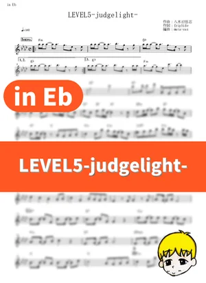 LEVEL5-judgelight- - fripSide (A Certain Scientific Railgun / in Eb) by muta-sax
