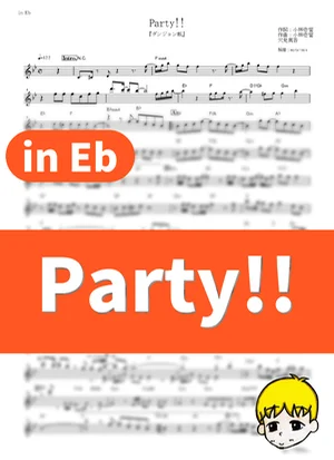 Party!! - 绿黄色社会 (Delicious in Dungeon / in Eb) by muta-sax
