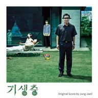 믿음의 벨트 