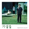 믿음의 벨트 