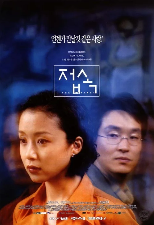A Lover's Concerto - Sarah Vaughan (첼로+피아노, 계이름 &amp; 손가락 번호 포함) by 첼로마을