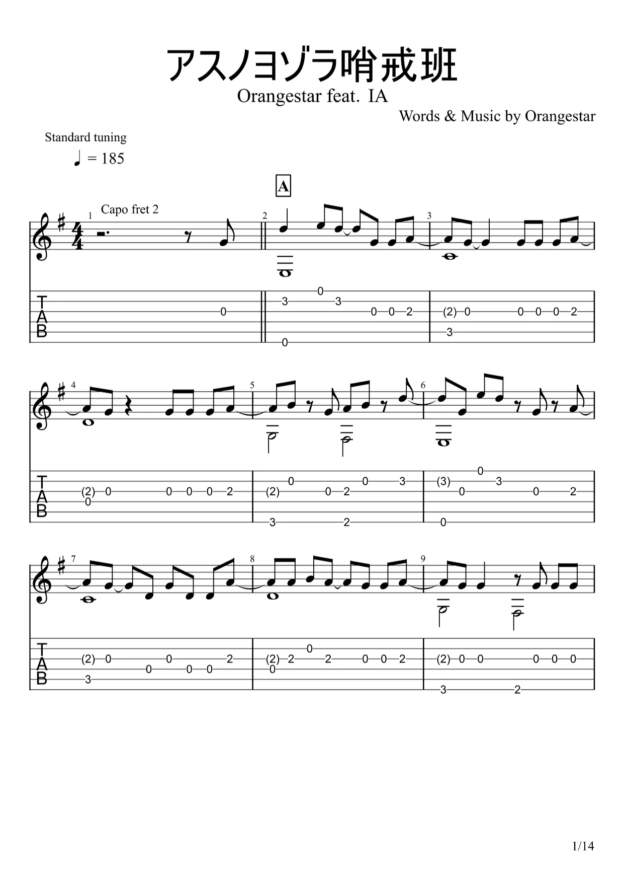 Asu no Yozora Shoukaihan - orangestar (Fingerstyle) by u3danchou