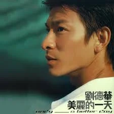 練習 - Andy Lau by 5DrumScore
