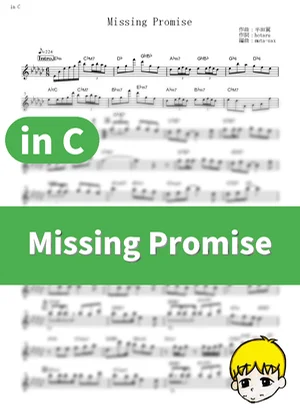 Missing Promise - Konomi Suzuki (Higurashi: When They Cry – SOTSU / in C) by muta-sax