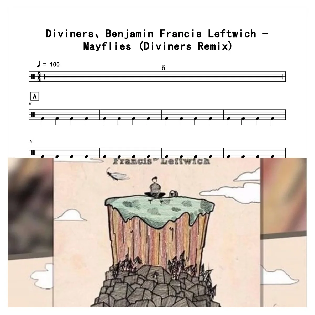Mayflies (Diviners Remix) - Diviners、Benjamin Francis Leftwich by 老虎不说谎