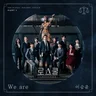 We Are