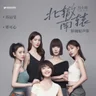 Tan Kexin