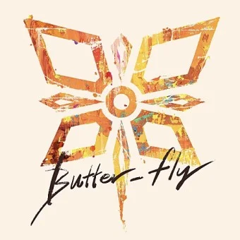 버터플라이(Butter-fly)_디지몬어드벤처OST - 전영호 by 지니웨이