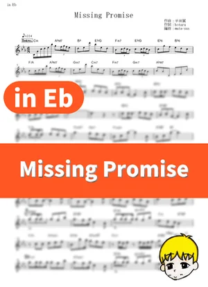 Missing Promise - Konomi Suzuki (Higurashi: When They Cry – SOTSU / in Eb) by muta-sax
