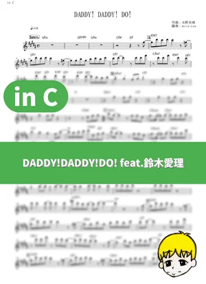 DADDY! DADDY! DO! feat. Airi Suzuki - Masayuki Suzuki (Kaguya-sama: Love is War? / in C) by muta-sax